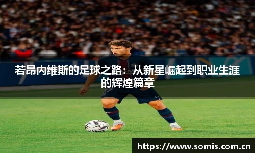 必一