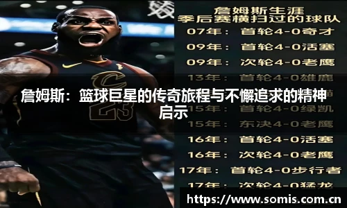 必一运动