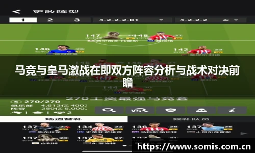 必一运动