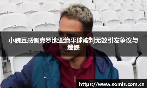必一