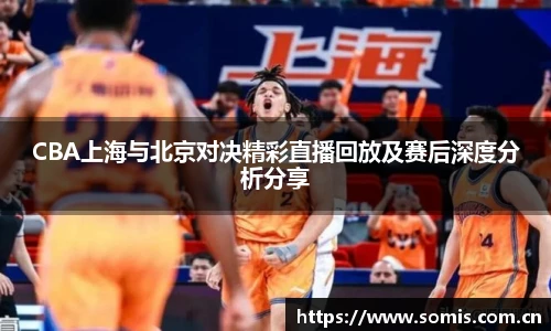 必一