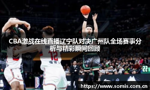 必一