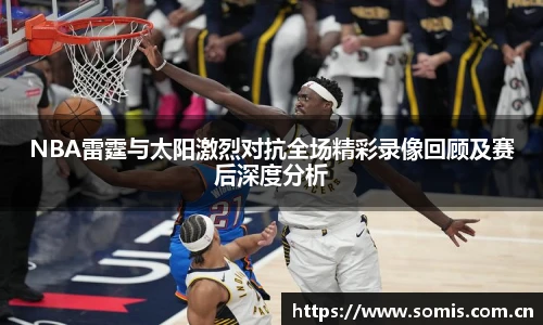 必一